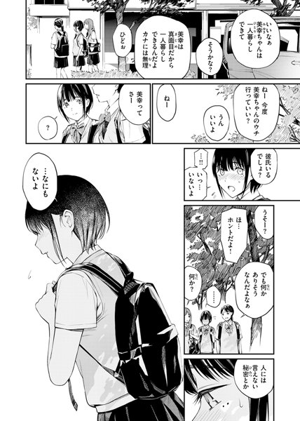 229book97848626995722023jp-024