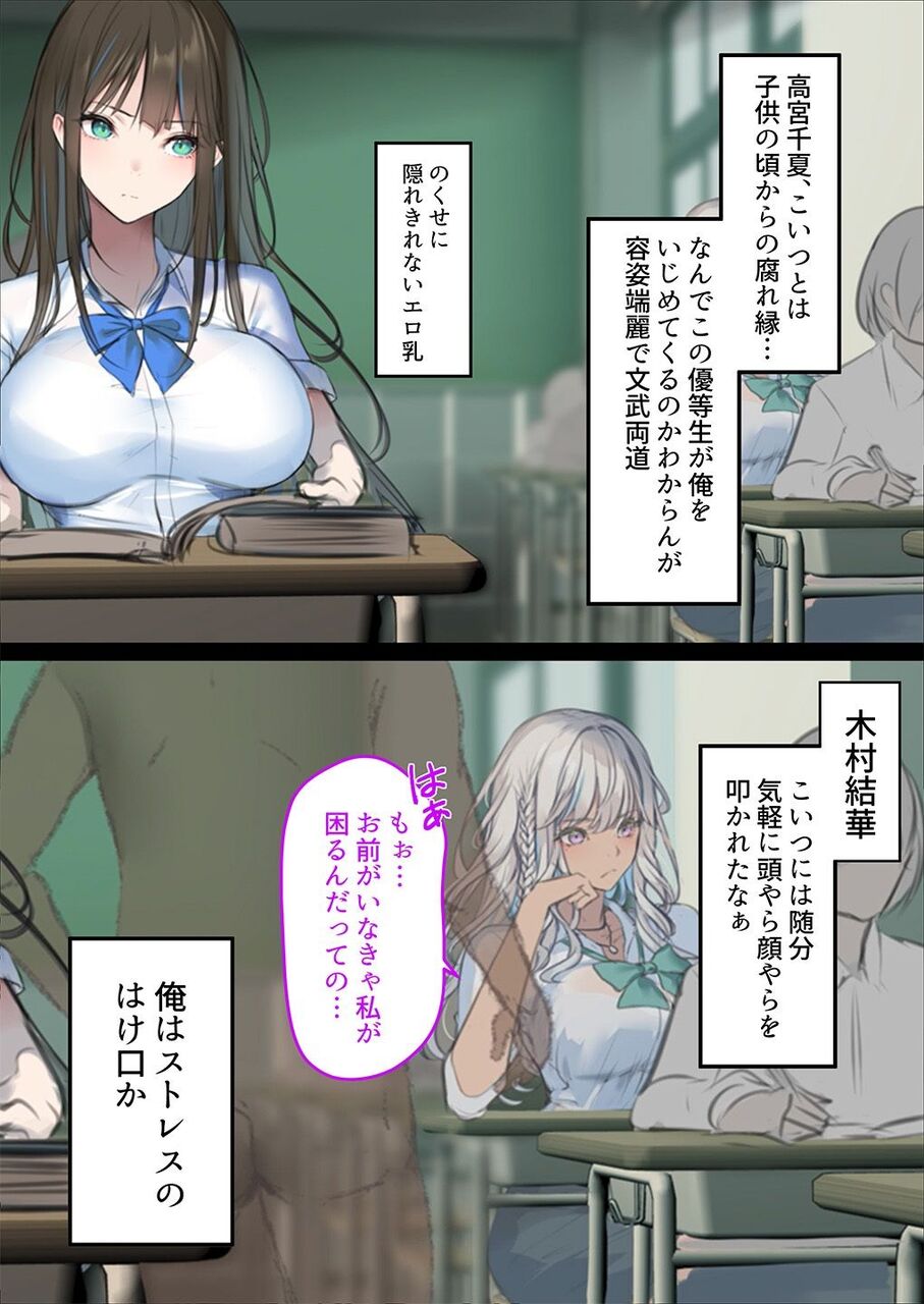 JK同人コミック】中出し透明人間 ザ・コミック（くすりゆび） : J娘が好き！まとめ