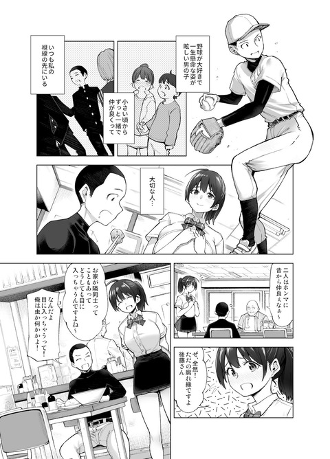 d_242300jp-005