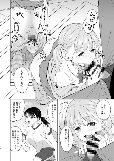 d_240419jp-002