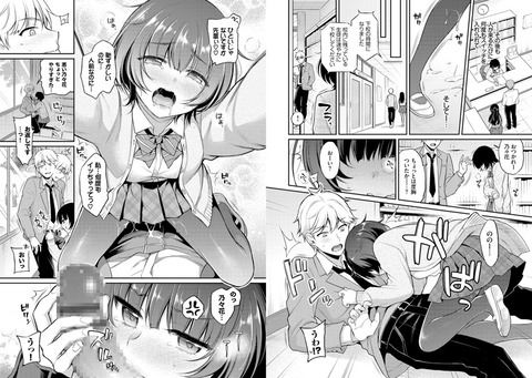 c_046book978486117361520jp-005