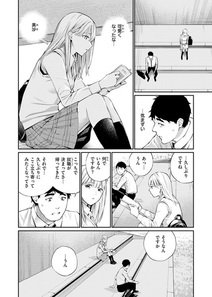 229book97848626995722023jp-004