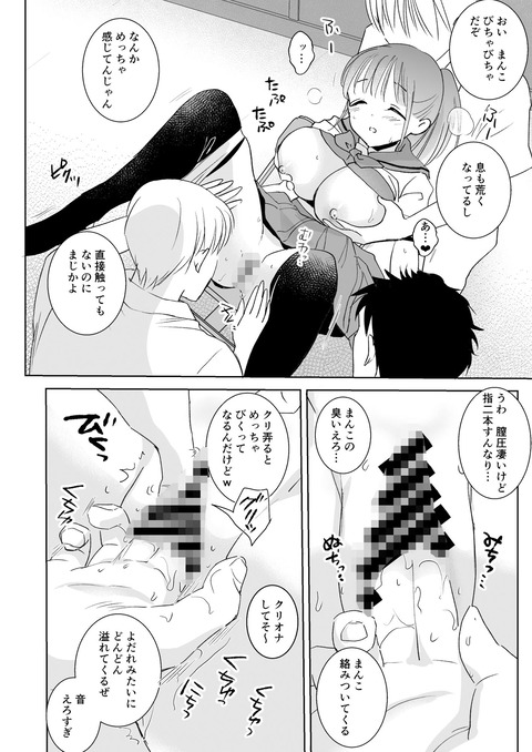 d_408375jp-003