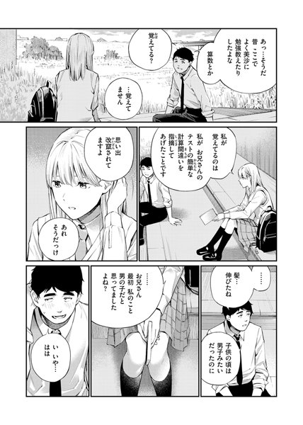 229book97848626995722023jp-005