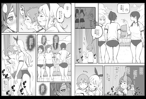 d_231925jp-009