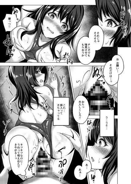 d_aoicomic751jp-003