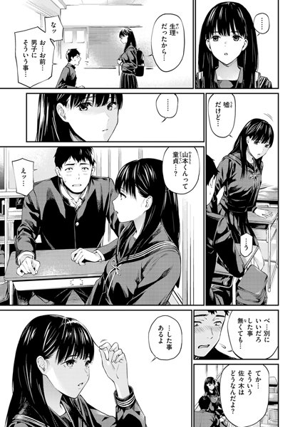 229book97848626995722023jp-017
