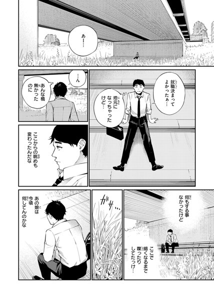 229book97848626995722023jp-002