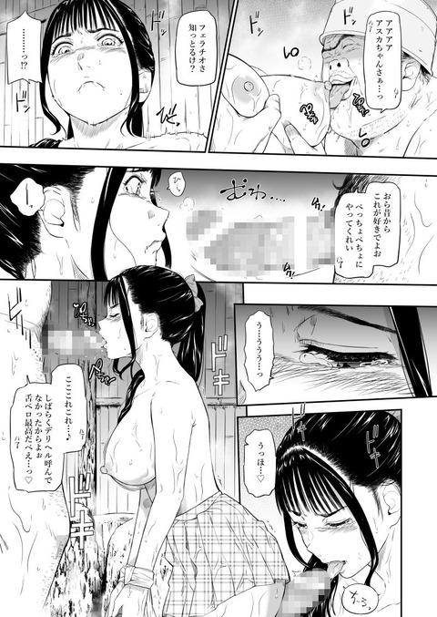 d_238528jp-003