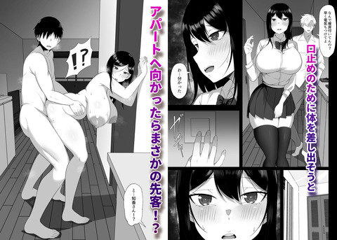 d_267150jp-002