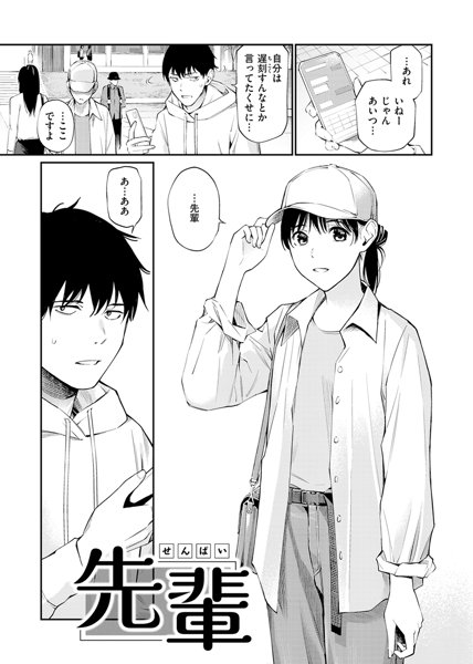 229book97848626995722023jp-006