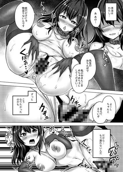 d_aoicomic751jp-005