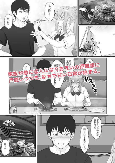 d_387872jp-003
