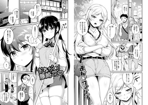 c_046book978486117361520jp-007