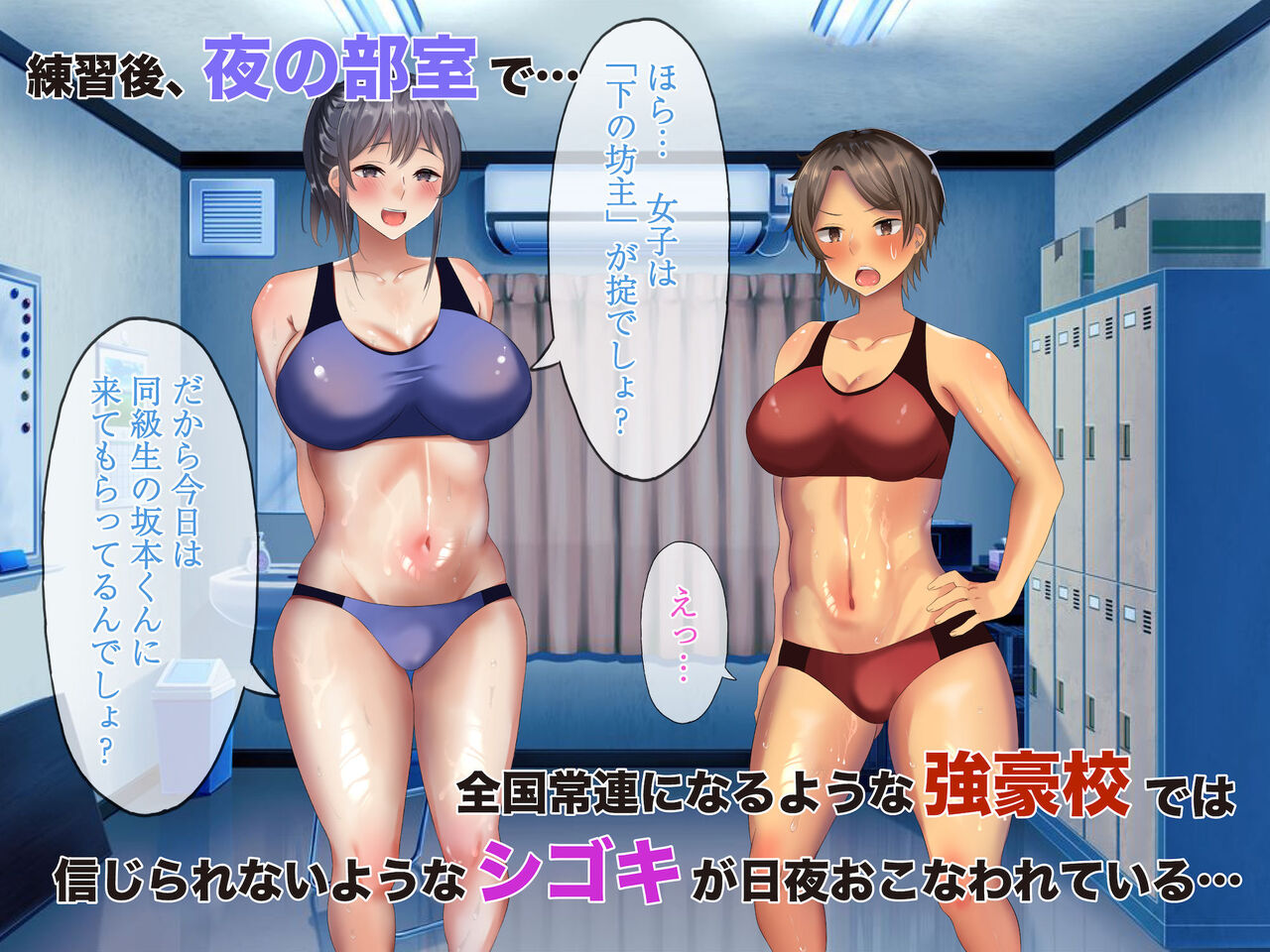 女子走高跳び  エロ 陸上 女子 高跳び その36 : エロすぎるスポーツの魅力