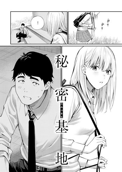 229book97848626995722023jp-003