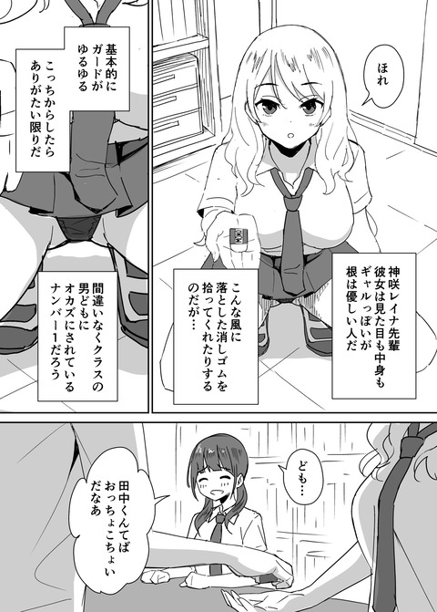 d_240596jp-002