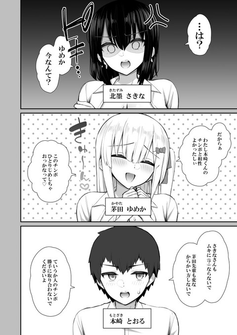 d_380640jp-007