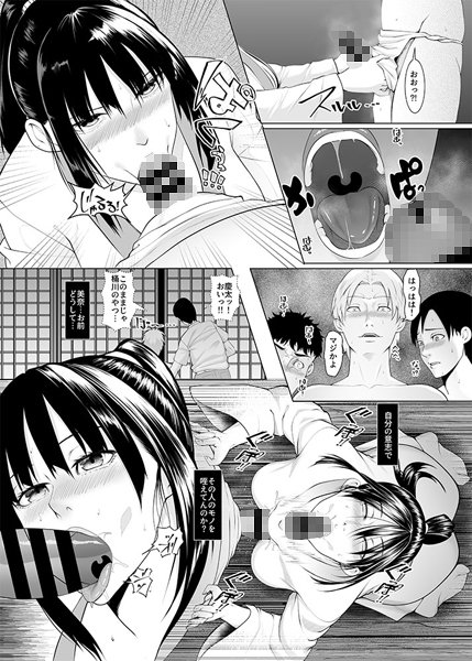 d_aoicomic777jp-005