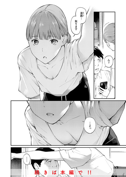229book97848626995722023jp-030