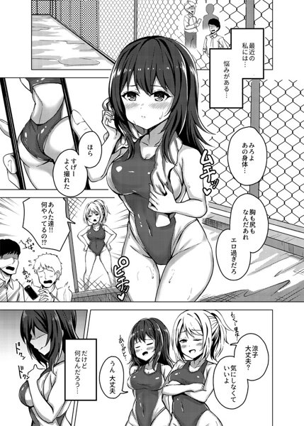 d_aoicomic751jp-001