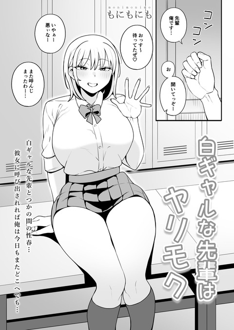 d_525773jp-001