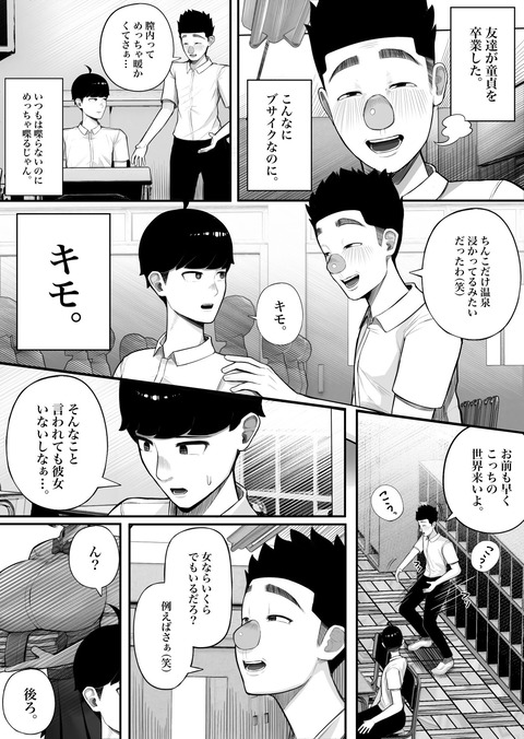 d_380888jp-004