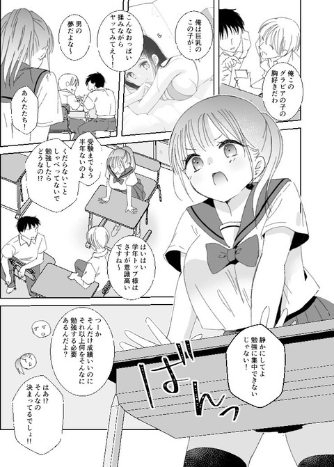 d_408375jp-007