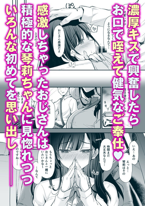 d_527797jp-002