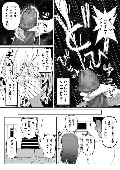 d_498846jp-002