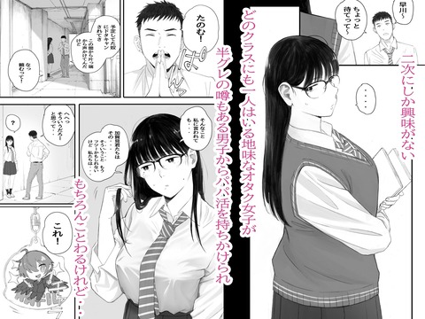 d_383480jp-001