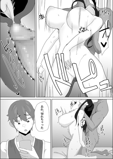 d_239149jp-006