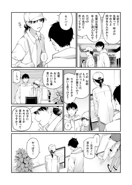229book97848626995722023jp-007