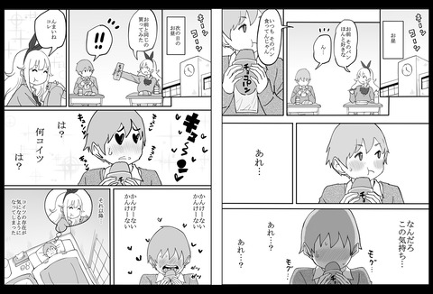 d_205040jp-003
