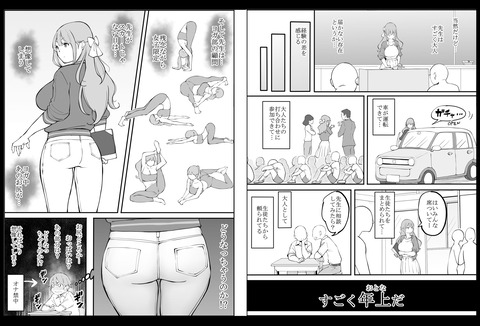d_231925jp-002