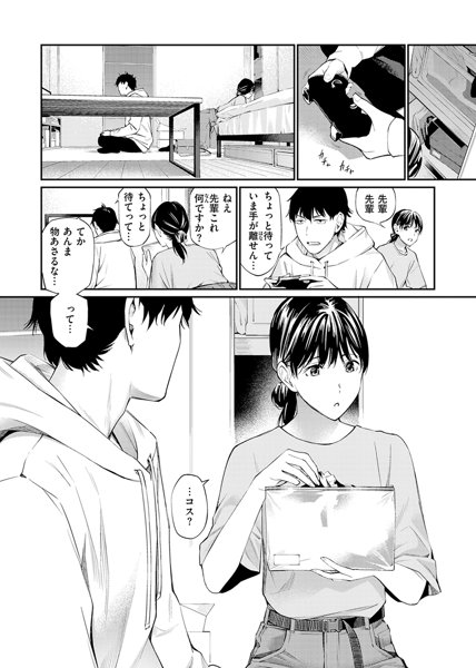 229book97848626995722023jp-009