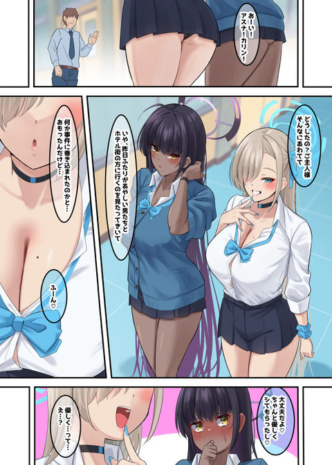 d_255100jp-008