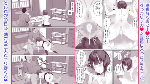 d_240883jp-004