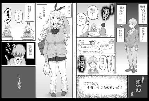 d_205040jp-002