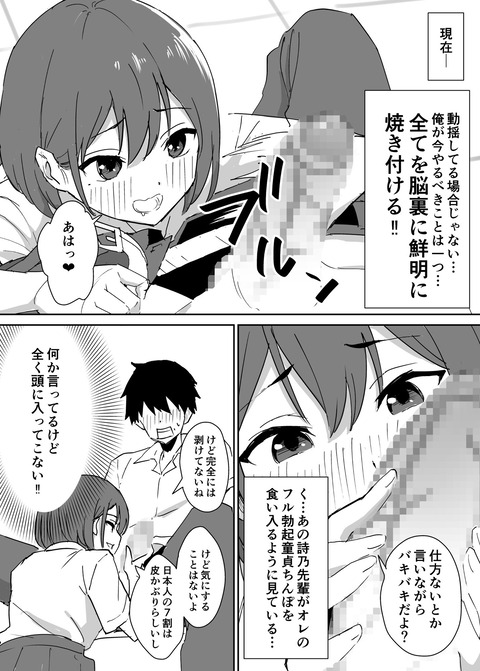 d_240596jp-005