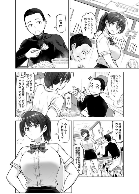 d_242300jp-002
