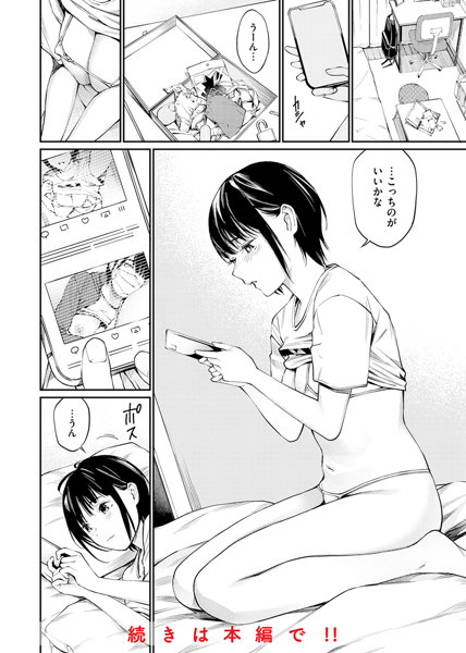 229book97848626995722023jp-026