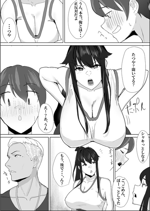 d_239149jp-001