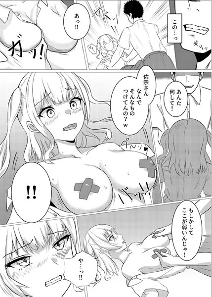 d_aoicomic772jp-004