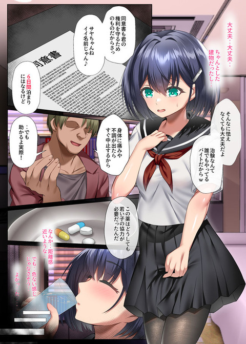 d_461869jp-001
