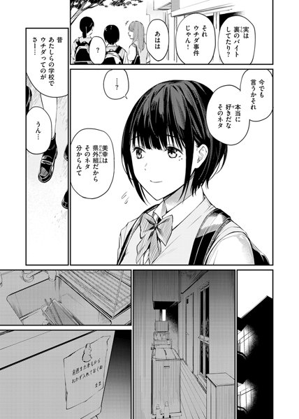 229book97848626995722023jp-025