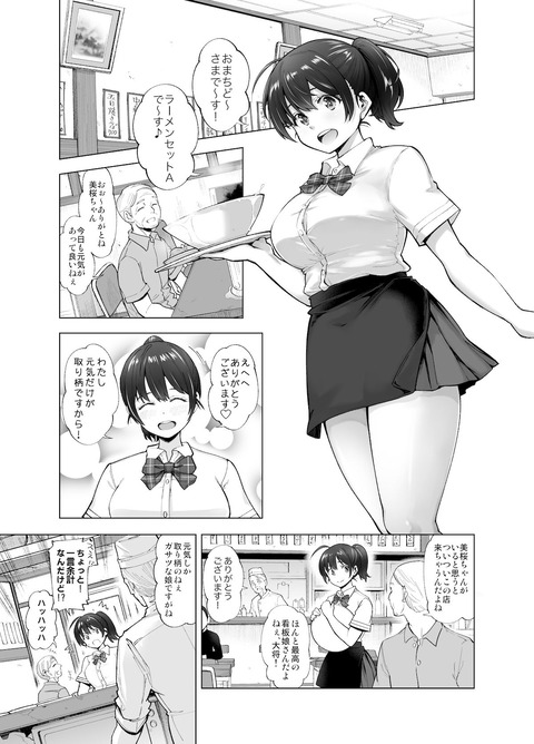 d_242300jp-001