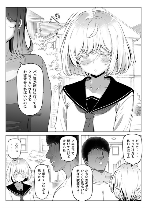 d_498846jp-001