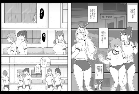 d_231925jp-008