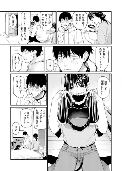 229book97848626995722023jp-010